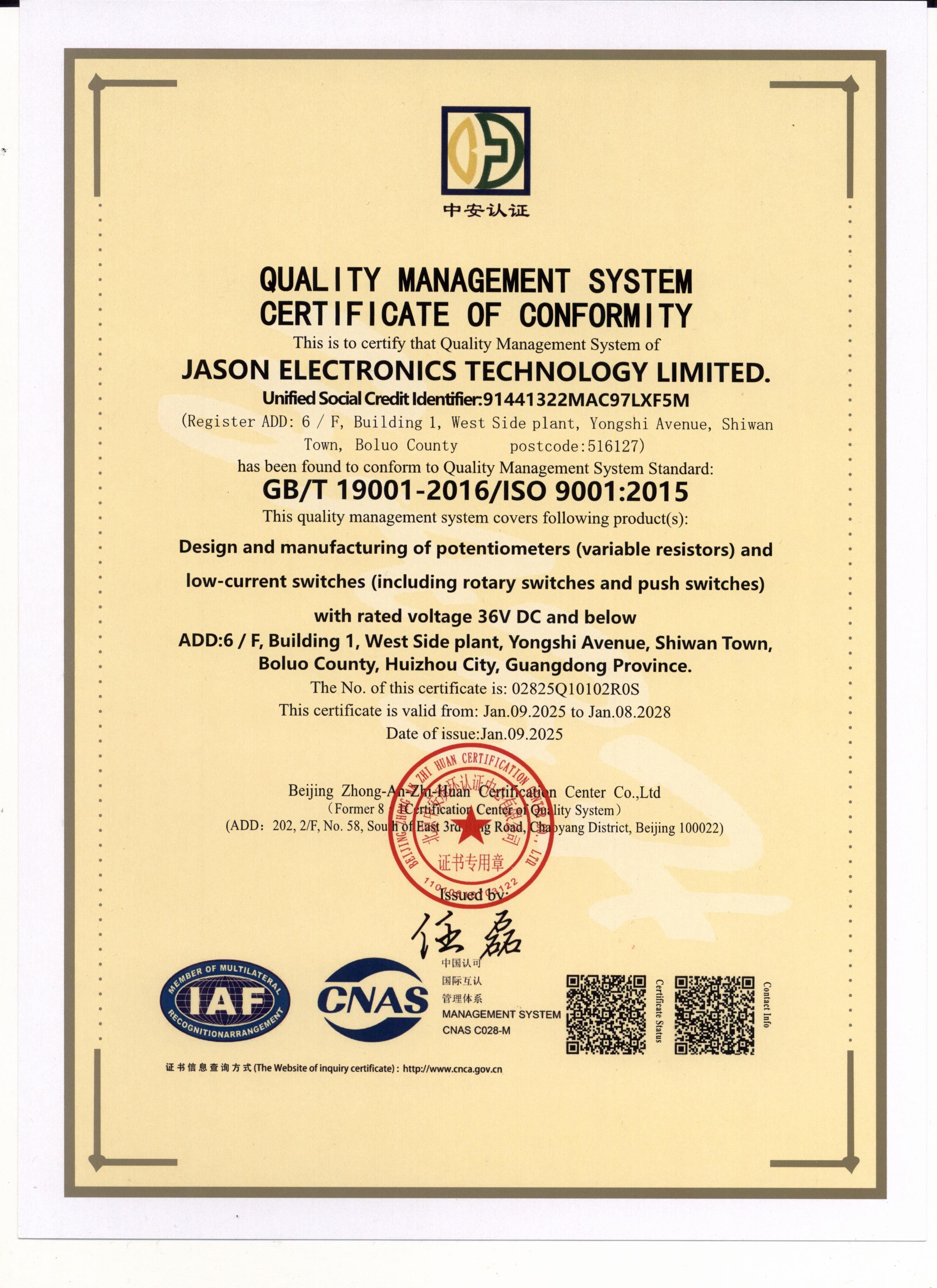 Quality Management System Certificate of Conformity
